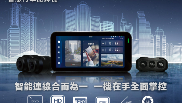 銨鉑EM621韌體更新公告