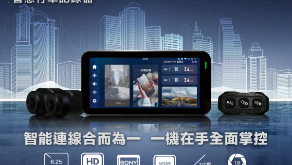 銨鉑EM621韌體更新公告V2.0